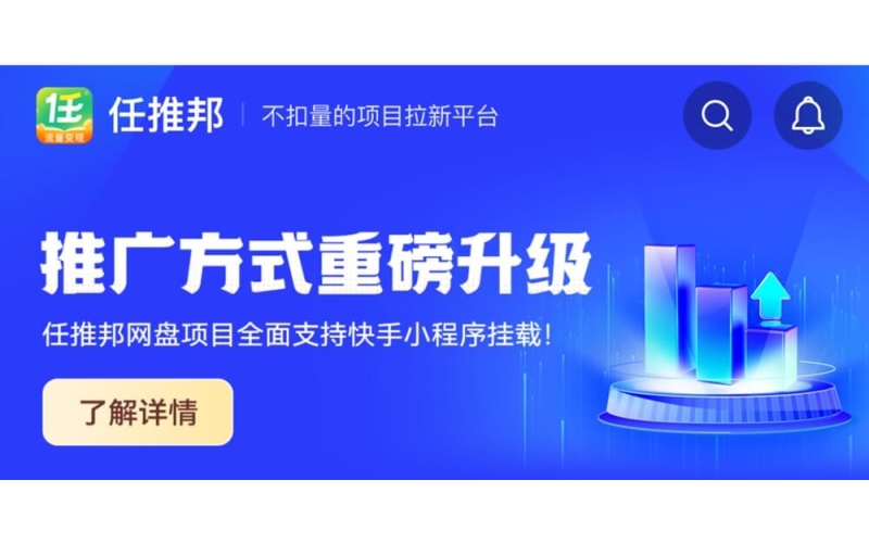 哔哩哔哩